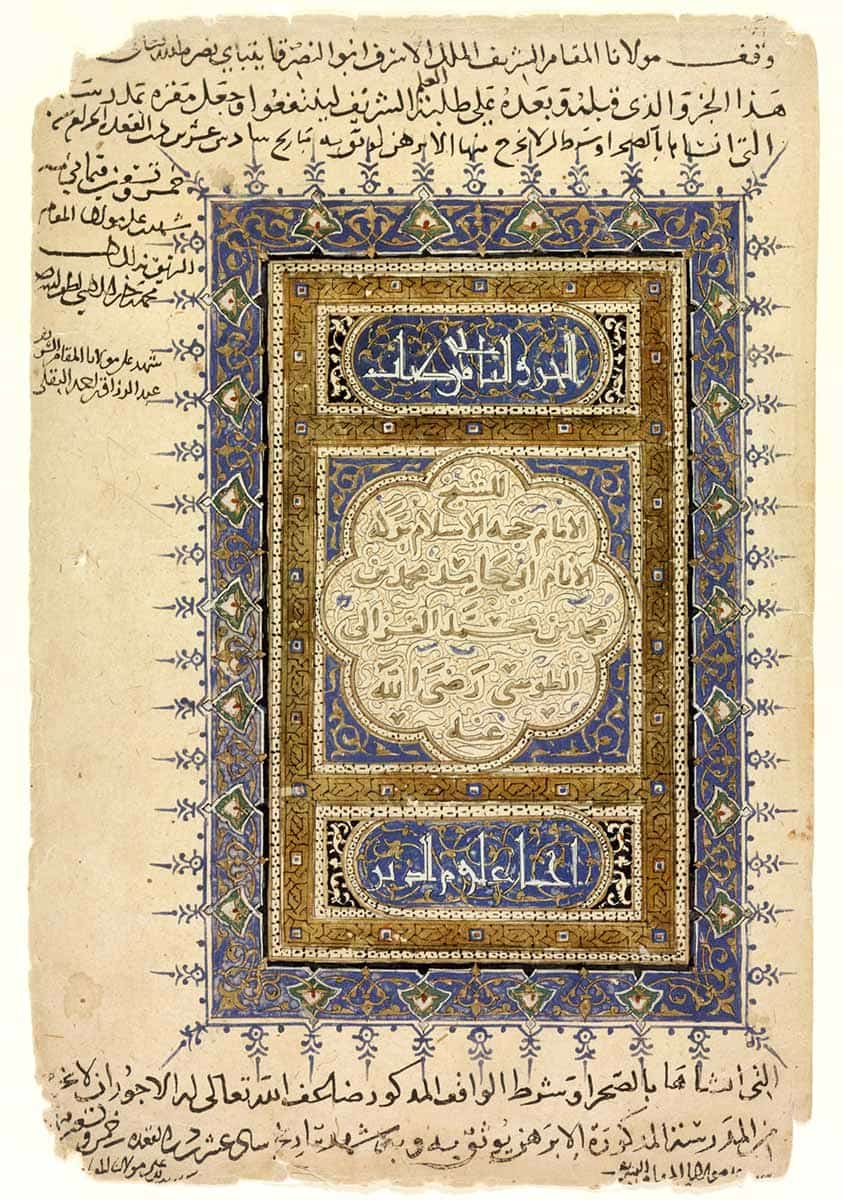 illumination al ghazali manuscript