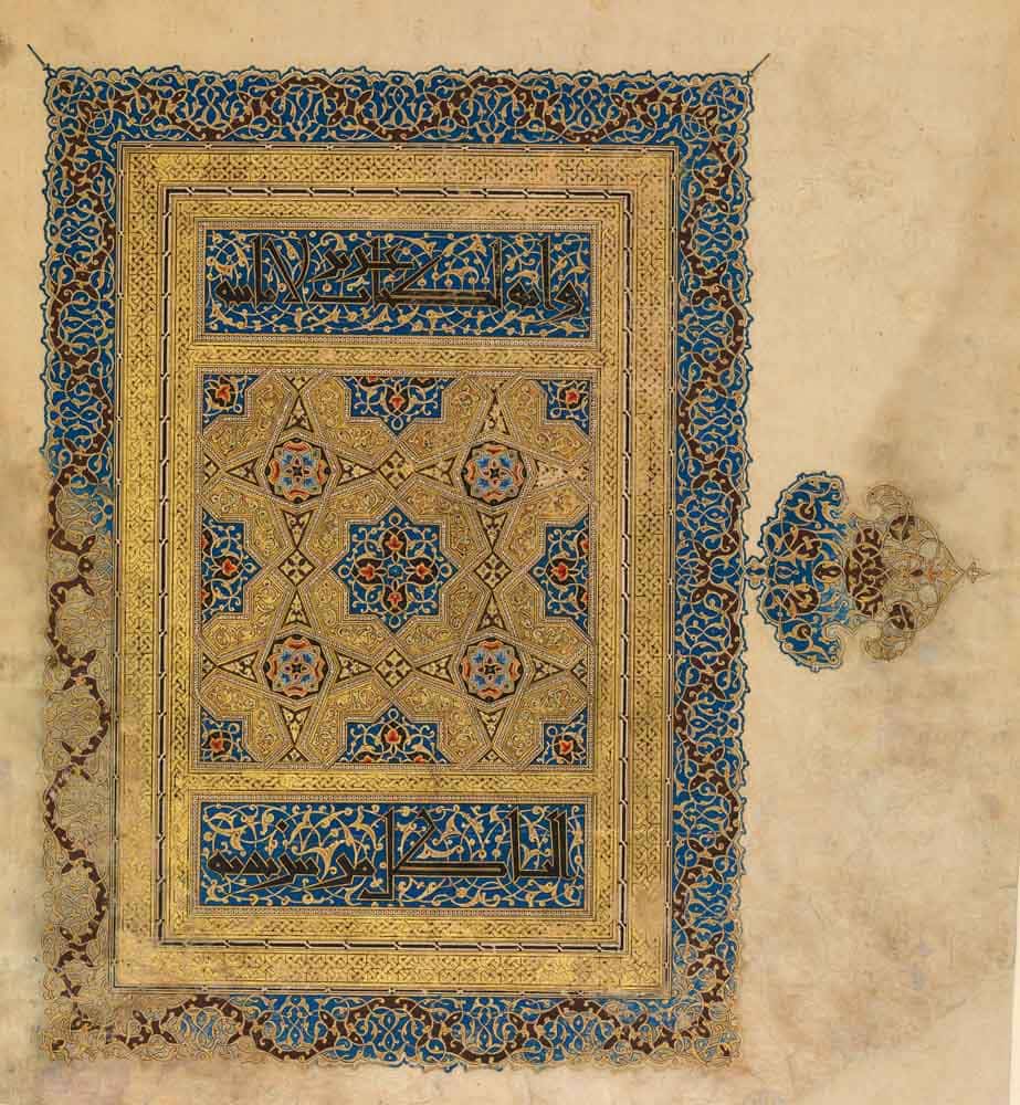 ibn abdallah folio drawing