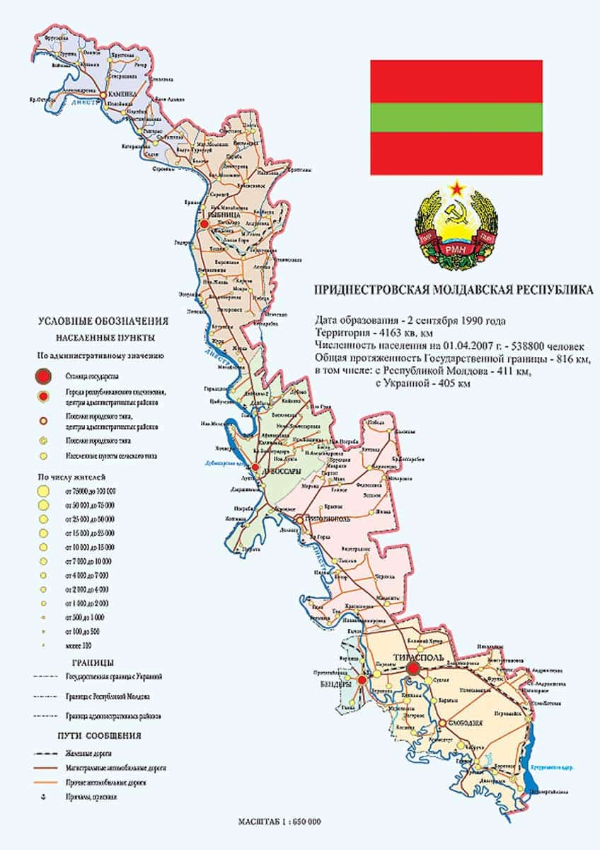 official map of transnistria