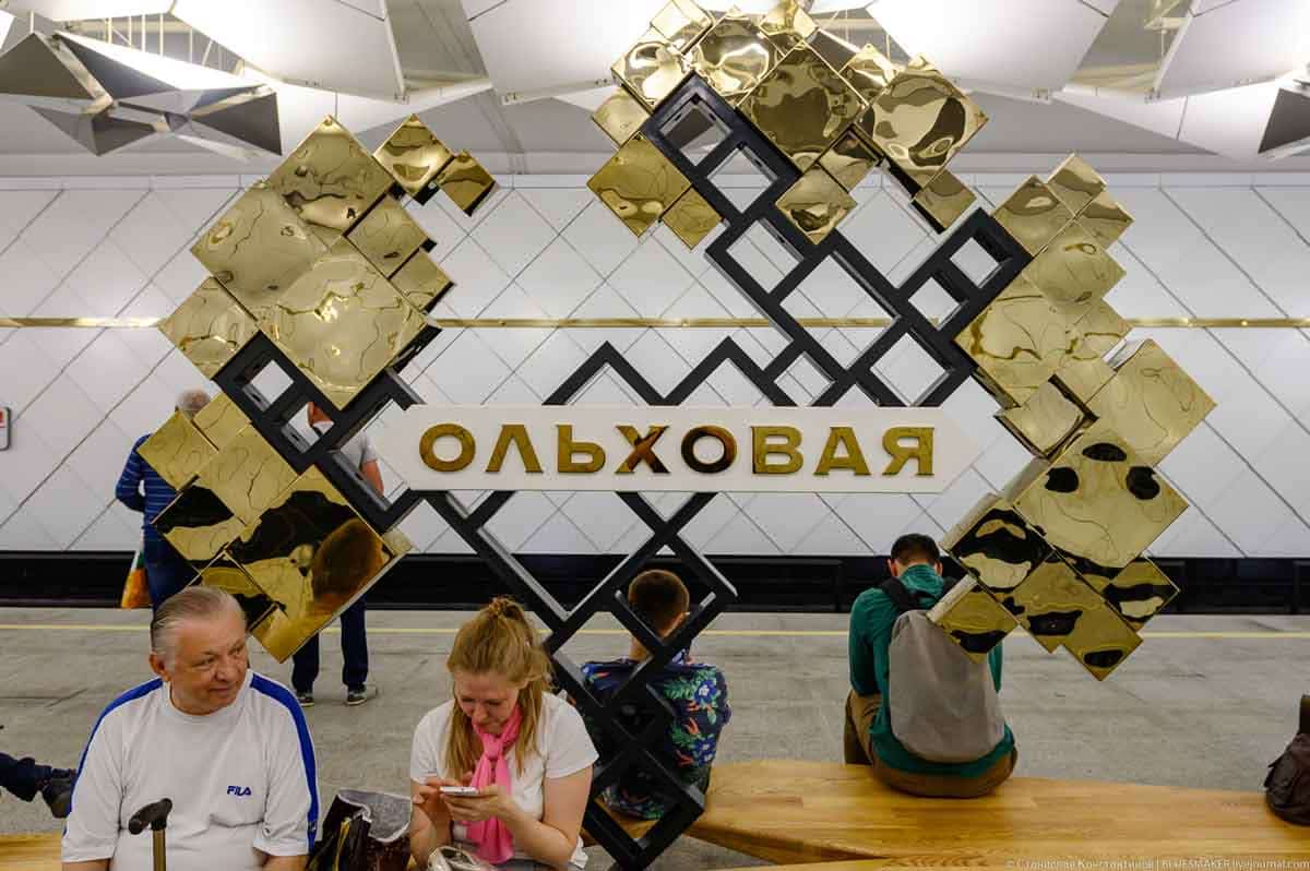 olkhovaya station 2019