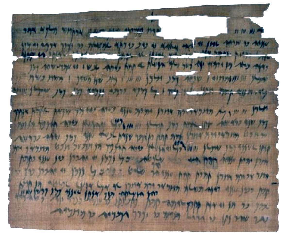 aramaic marriage papyrus ancient egypt