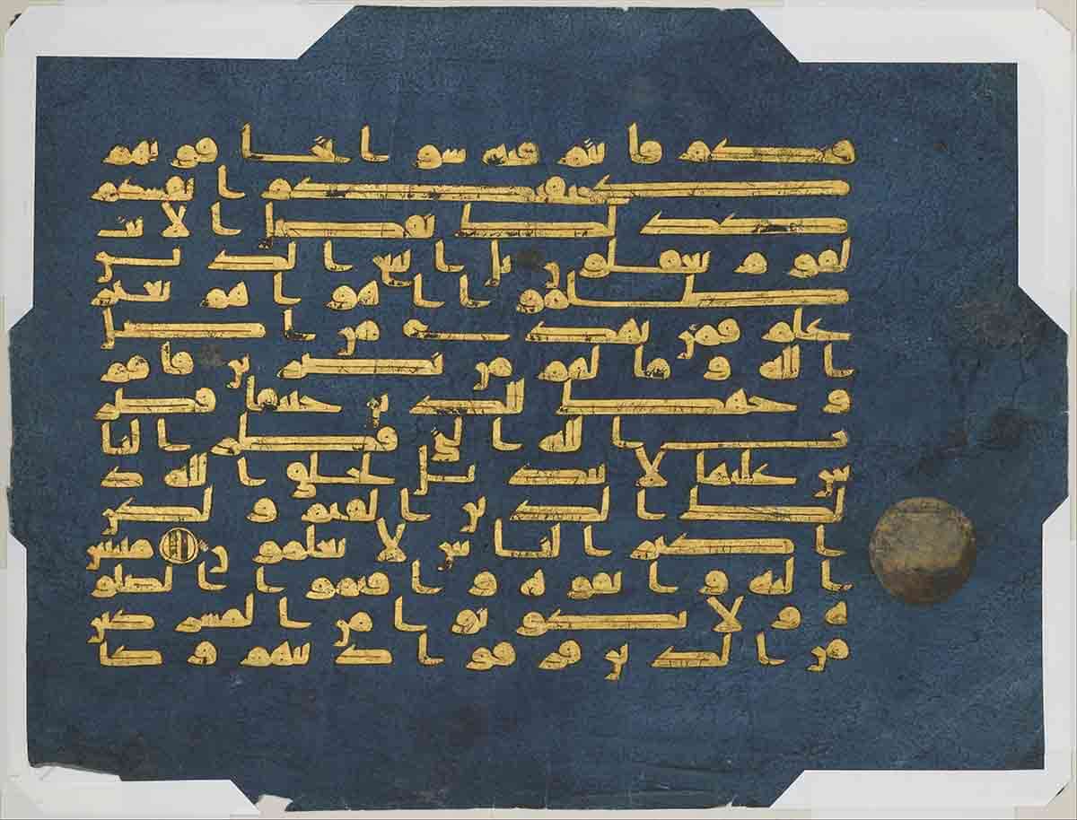 blue quran calligraphy