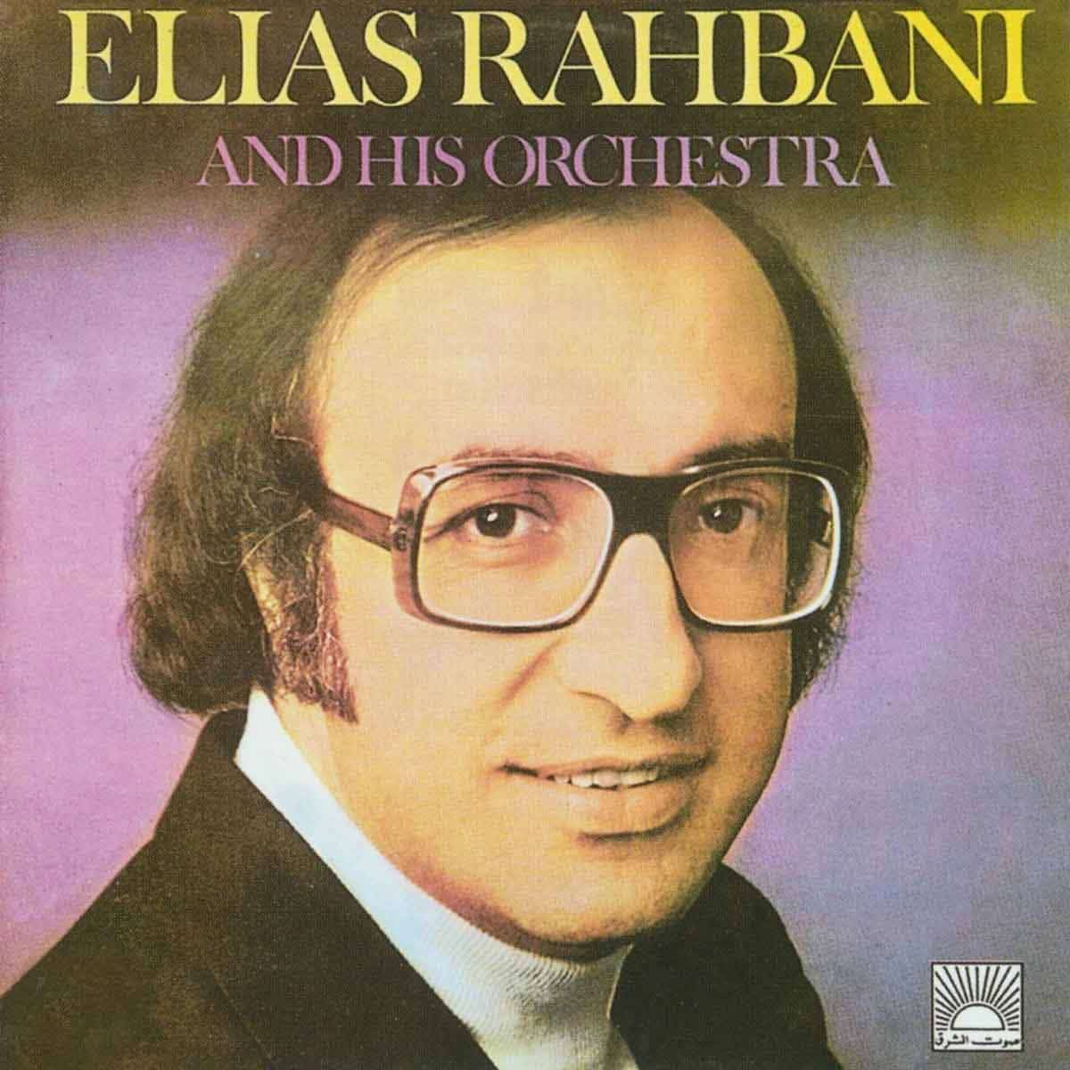 elias rahbani cover