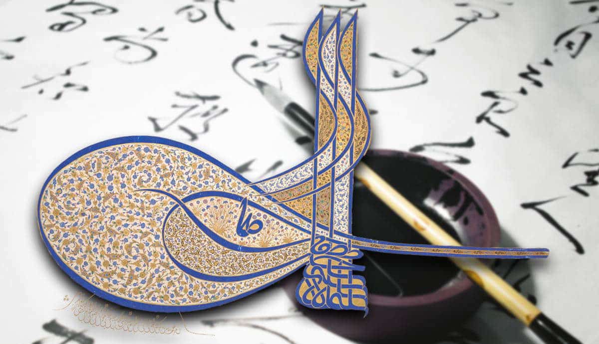 is-calligraphy-art