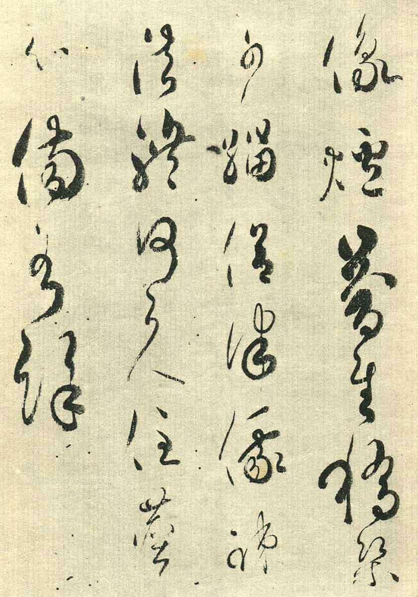 saga saicho calligraphy