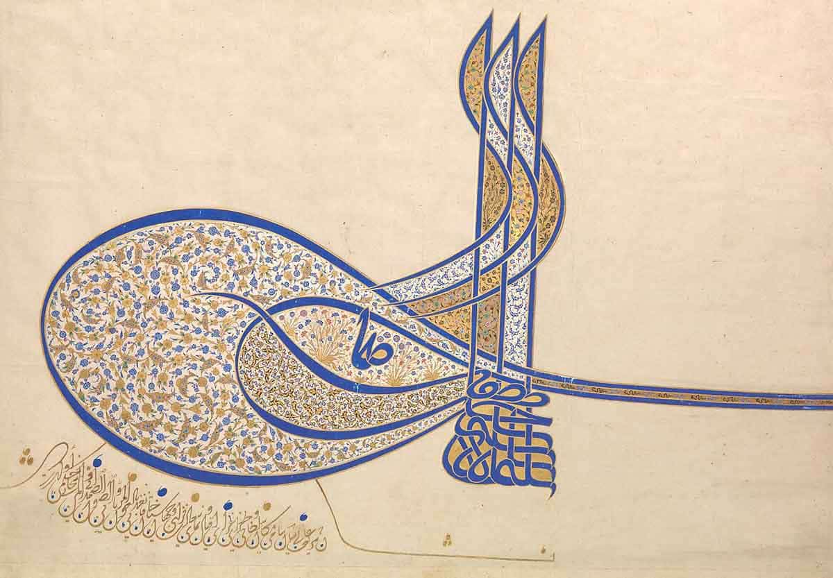 suleiman insignia calligraphy