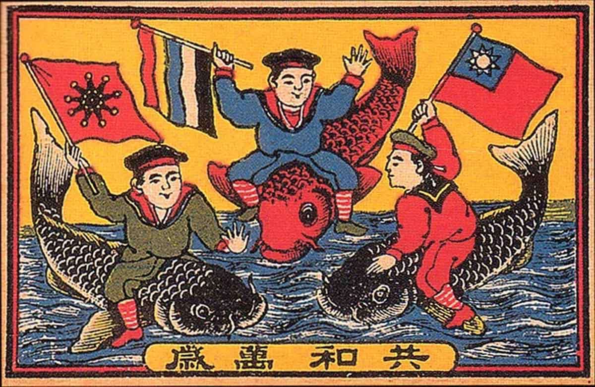 Banner showing Republic of China Flags c. 1916 Source: Wikimedia Commons