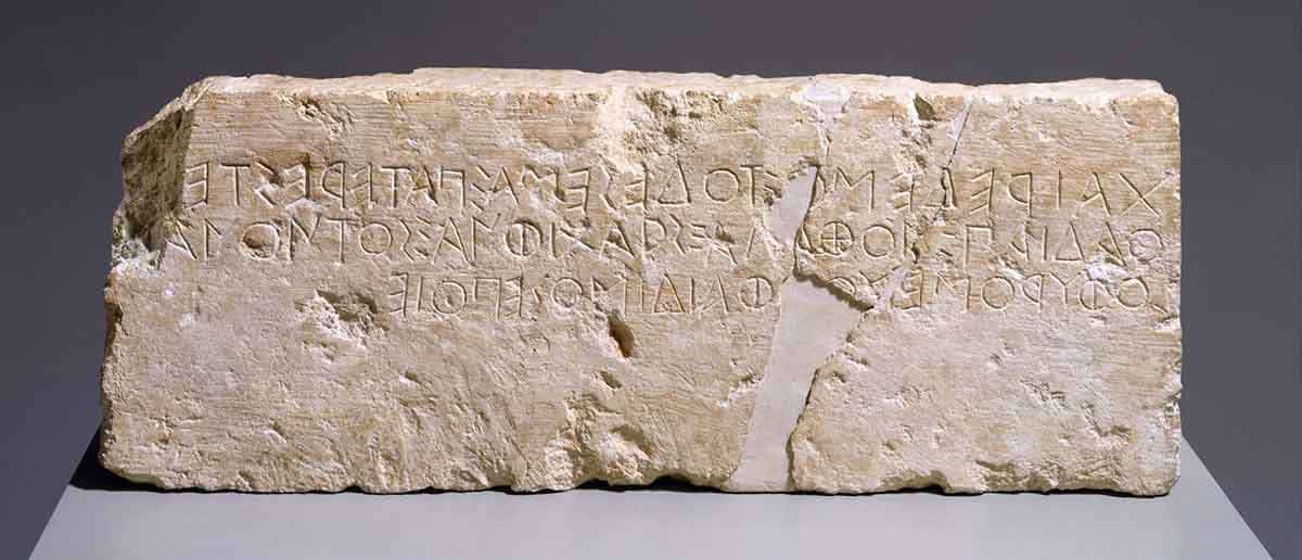 early greek inscription