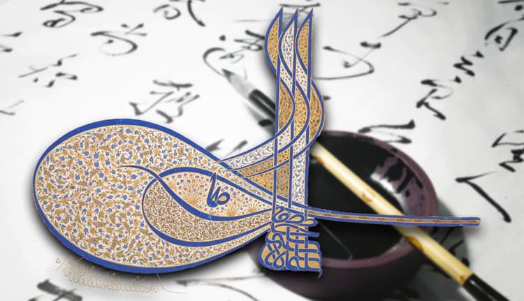 Is Calligraphy Considered Art?